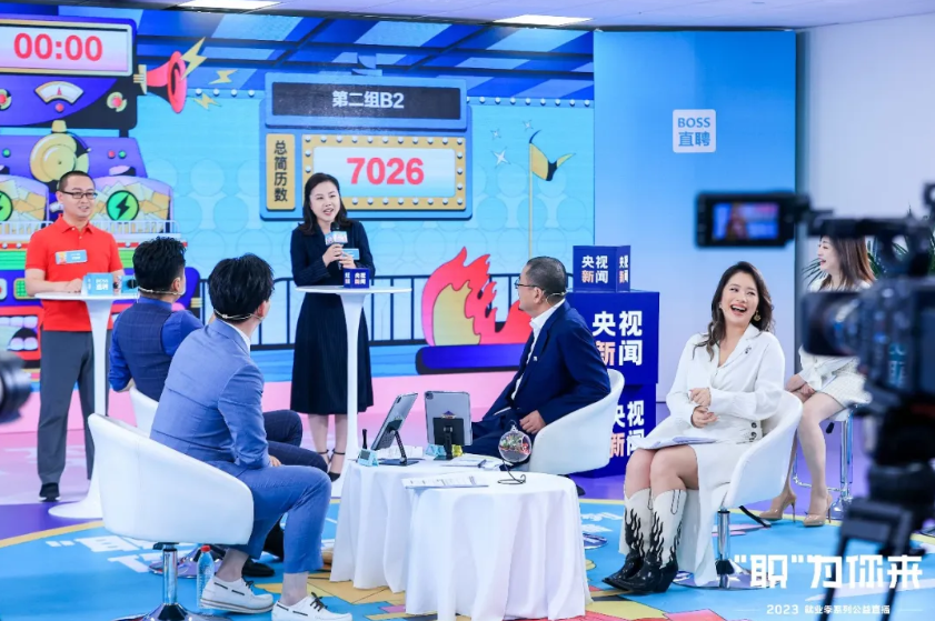 央視新聞 X BOSS直聘：鑫方盛參與“職”為你來就業(yè)季公益直播